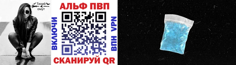 даркнет сайт  Павловская  A-PVP СК КРИС 