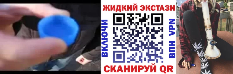 Бутират Butirat  Павловская 