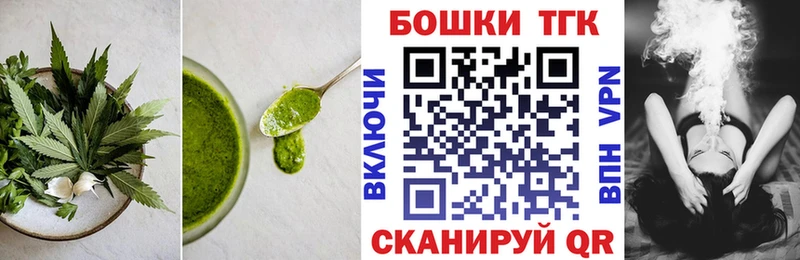наркошоп  Павловская  Canna-Cookies марихуана 
