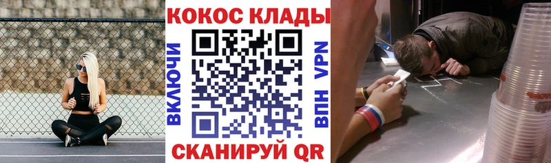 мориарти официальный сайт  что такое наркотик  Павловская  КОКАИН 98%  мега онион 
