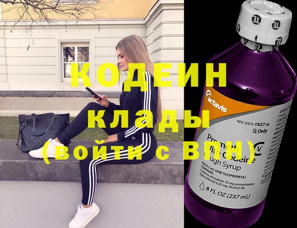кокаин премиум Лабытнанги