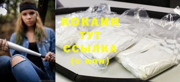 герыч Кукмор