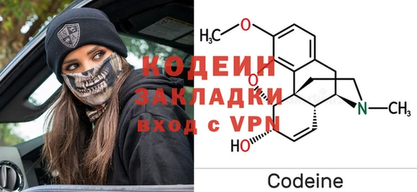 кокаин премиум Лагань