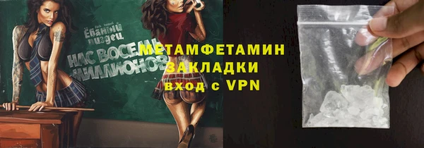 кокаин премиум Лагань