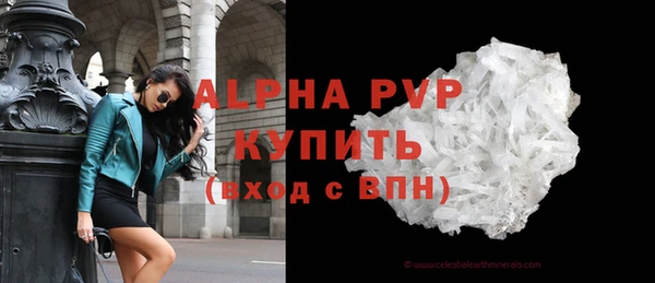 кокаин премиум Лабытнанги