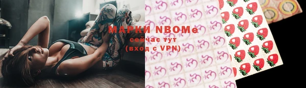 герыч Кукмор