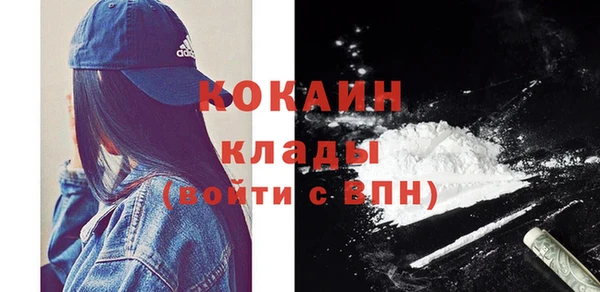 кокаин премиум Лагань