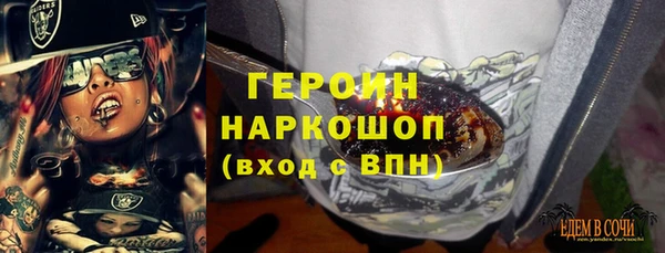 герыч Кукмор