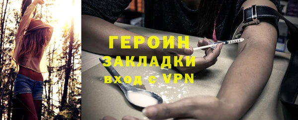 кокаин премиум Лагань