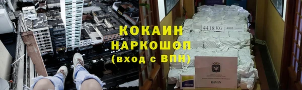 кокаин премиум Лагань