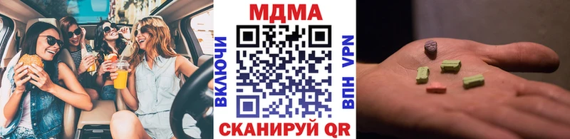 MDMA молли  как найти наркотики  Павловская 