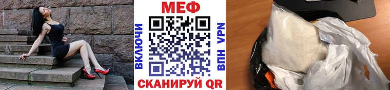 даркнет сайт  Павловская  Мефедрон 4 MMC 
