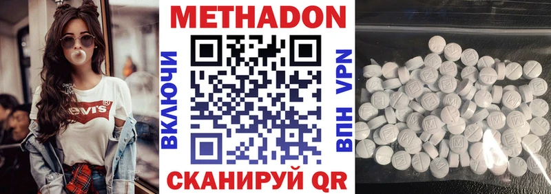 blacksprut tor  наркотики  Павловская  Метадон VHQ 