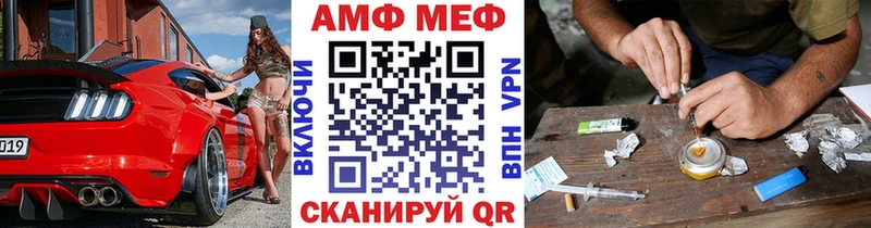 купить наркоту  ОМГ ОМГ ссылки  МЕТАМФЕТАМИН мет  Павловская 