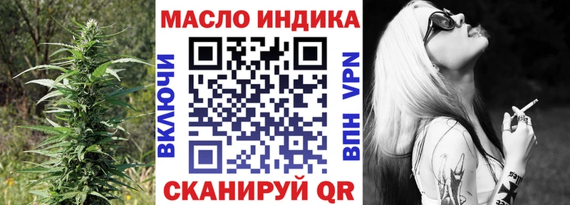 ТГК жижа  Павловская 